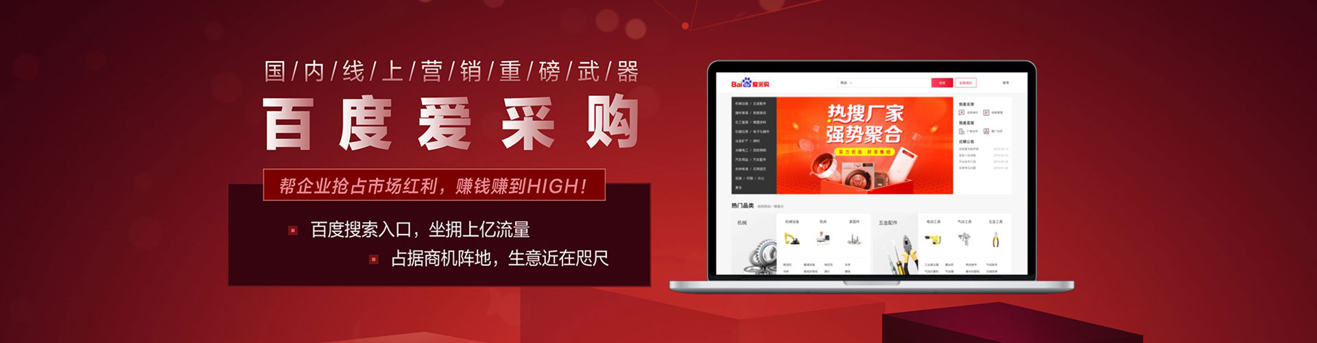 老城百度竞价赚钱